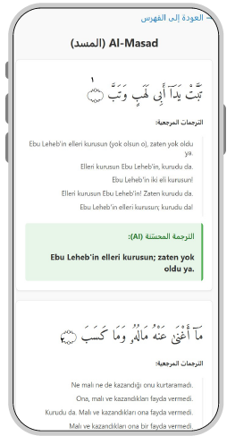 arabic-turkish-quran-mob.png