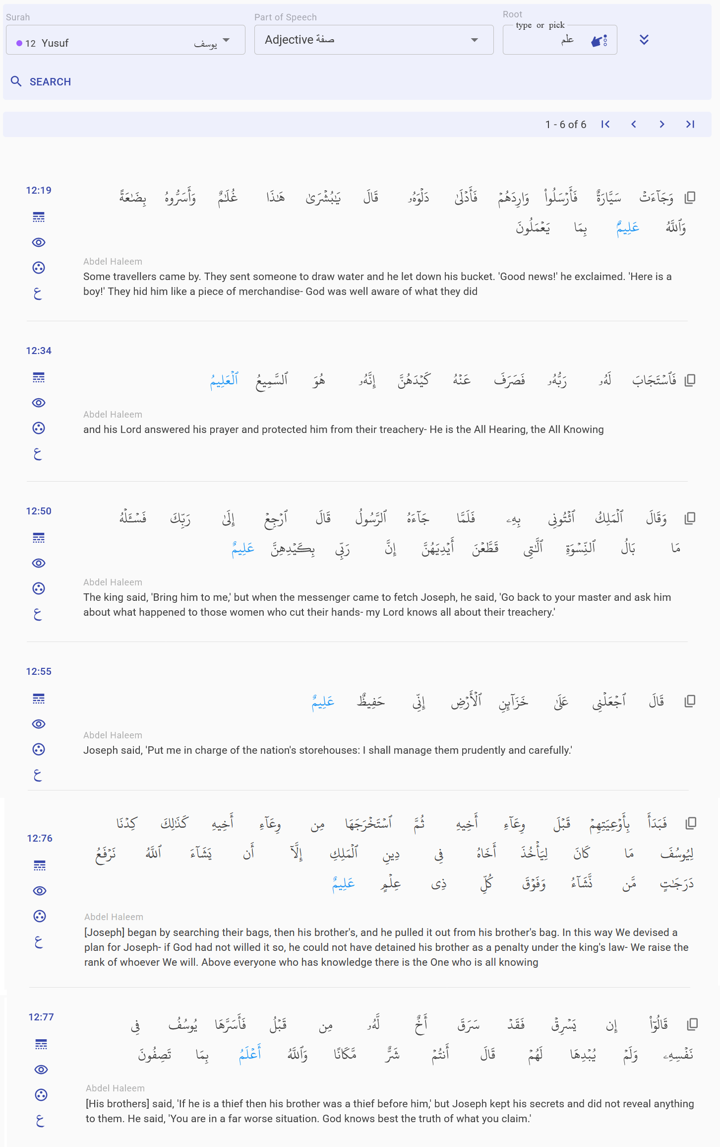 morphology-search.png