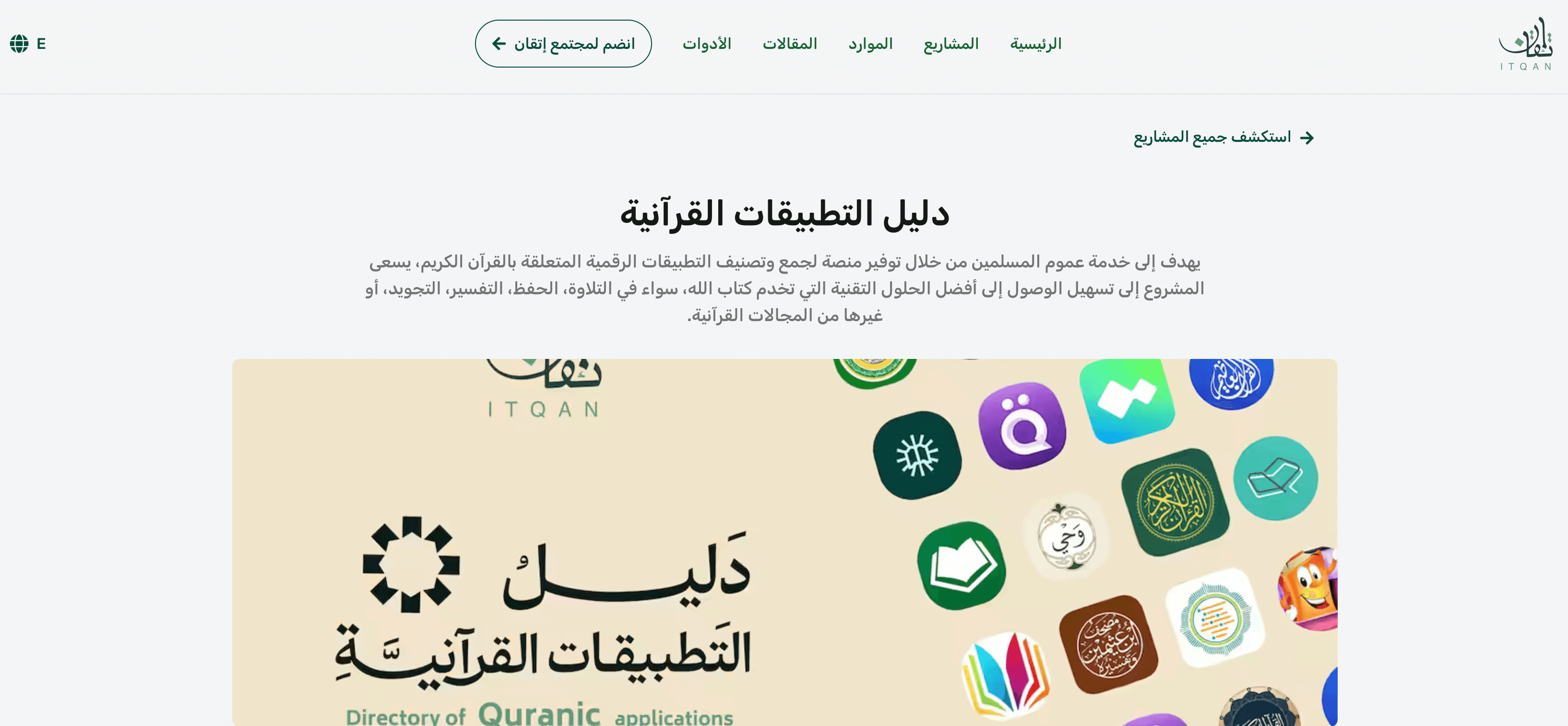 dlyl-alttbykat-alkrany.png