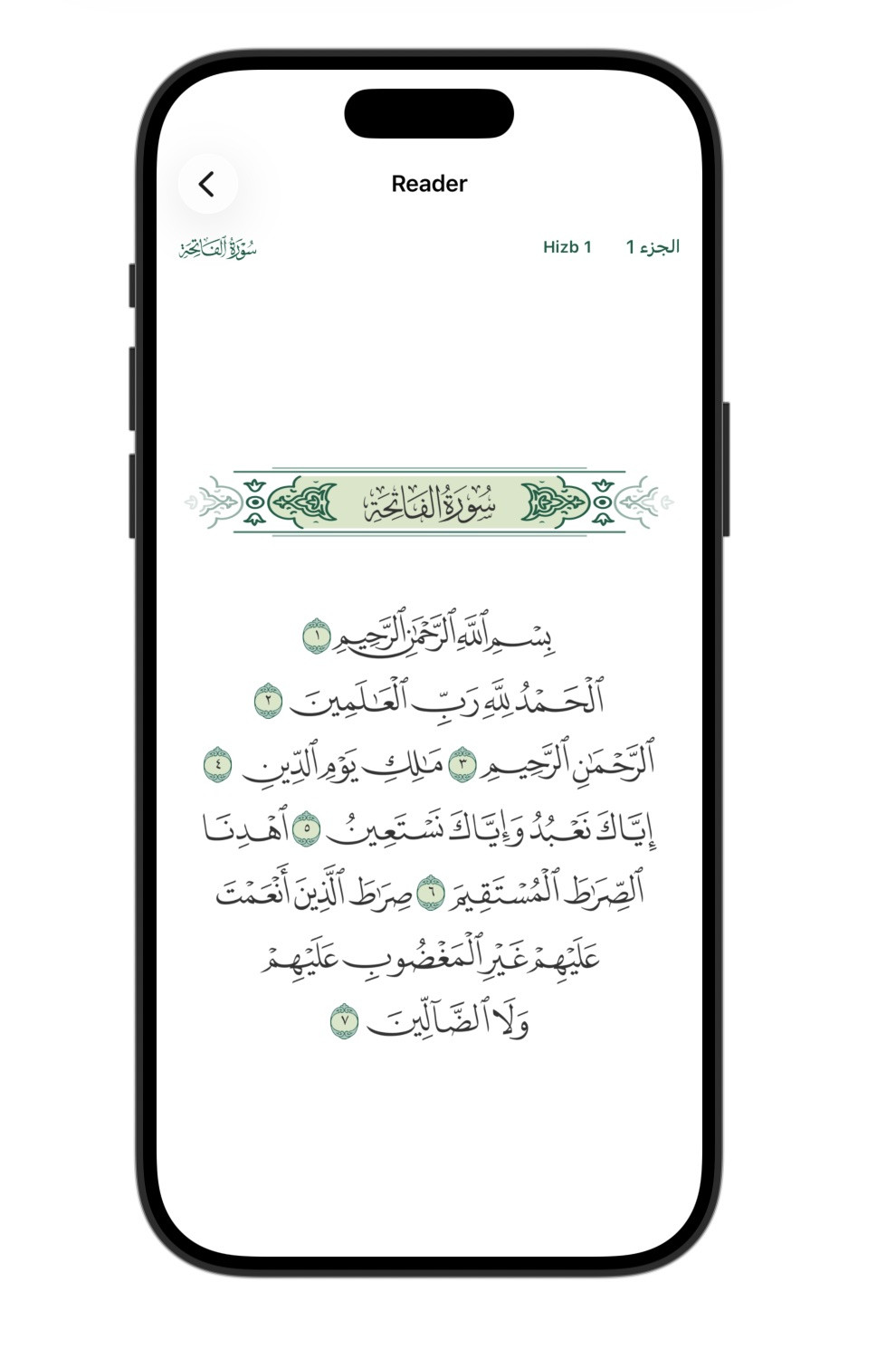 Mushaf Screenshot